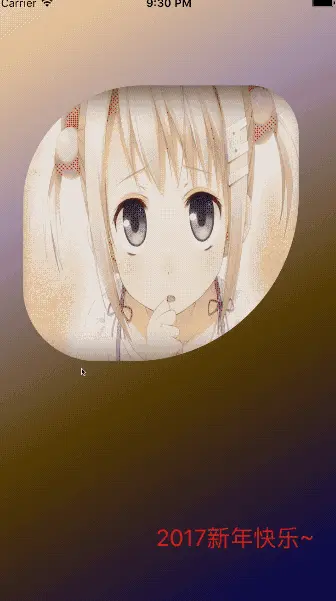 2017总结的动画demo.gif