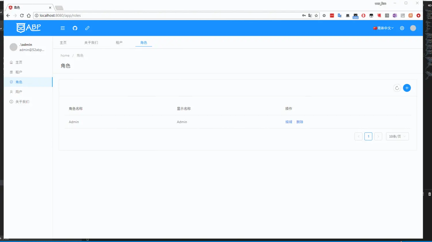 角色.gif