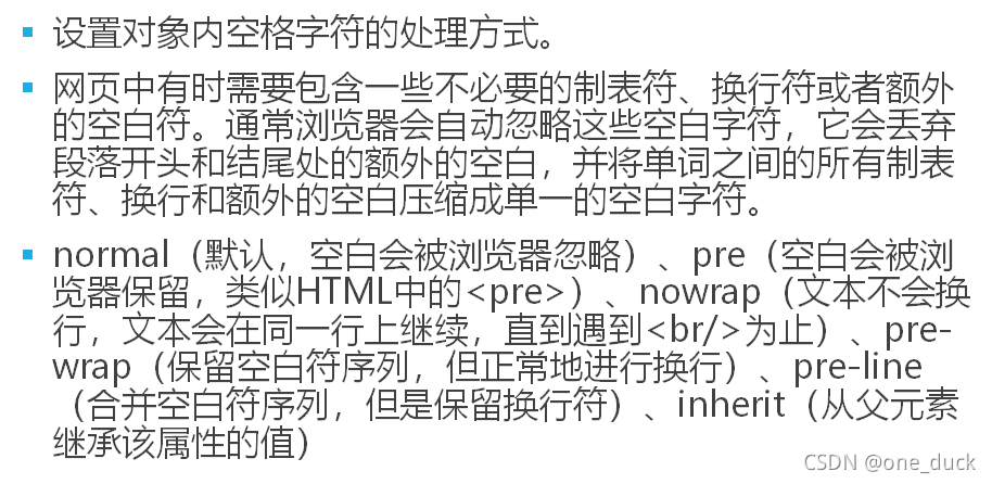 说明