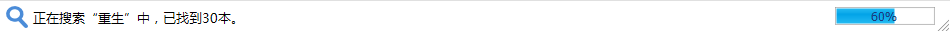 o_status_search.png