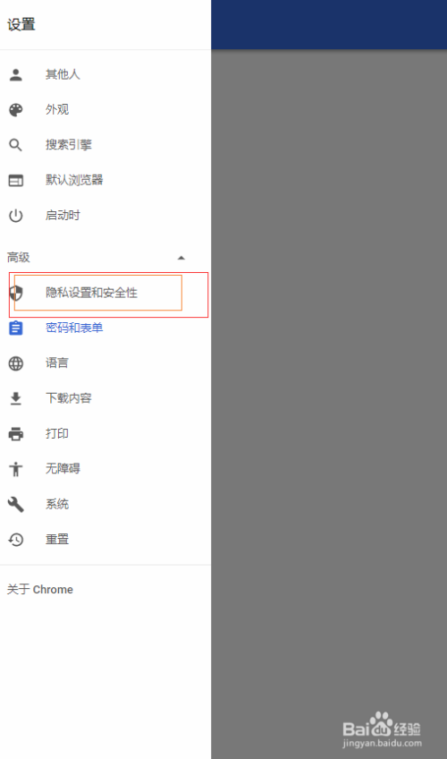 fiddler 解决chrome不能抓取https及证书问题？