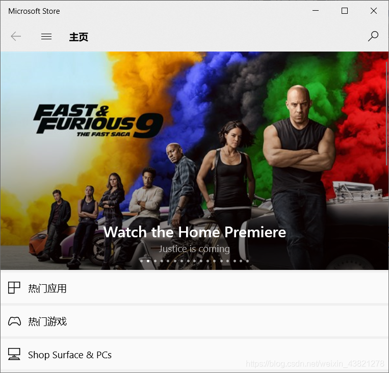 microsoft store 无法找到和无法联网的问题_microsoft store搜索不了CSDN博客
