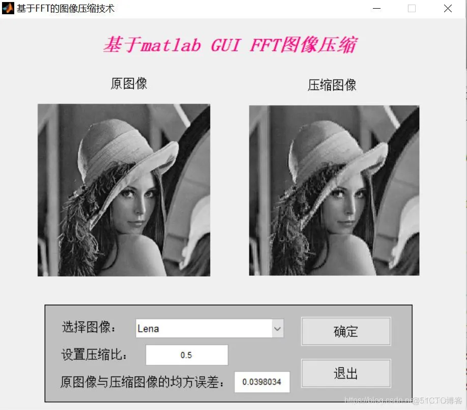 【图像压缩】基于FFT实现图像压缩matlab源码含GUI_图像处理_12