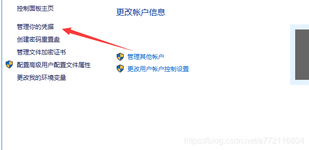 git配置报错fatal: Authentication failed for ‘‘问题解决_remote: [session ...