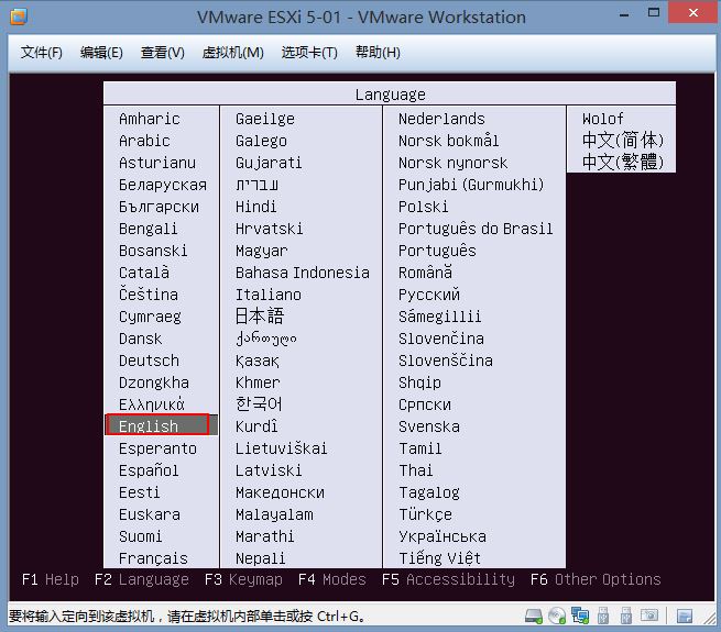 ESXi5.1物理主机root用户密码的破解方法（二）