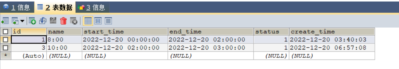 image-20230103210119035