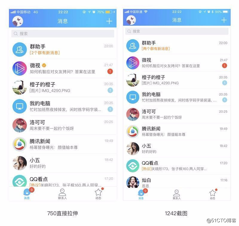 关于适配这件小事的前世今生