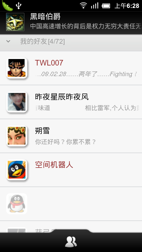 2011091316310195.png