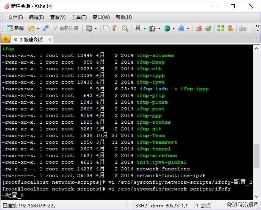 linux