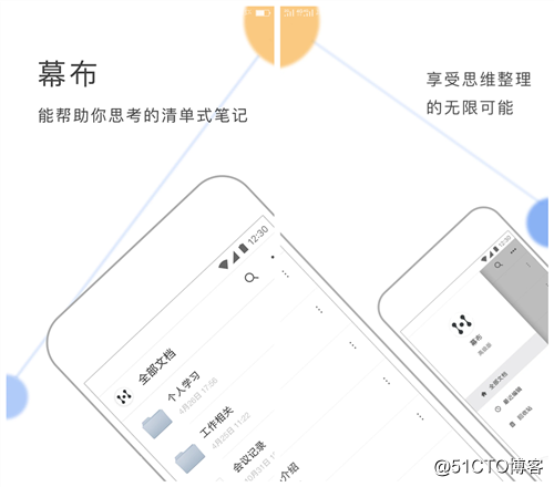今日听闻这几款手机软件比较火爆 果然名不虚传！