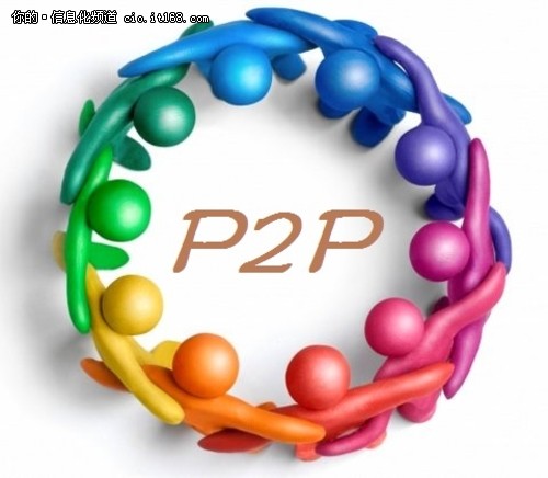 P2P行业不必对资金池闻之色变
