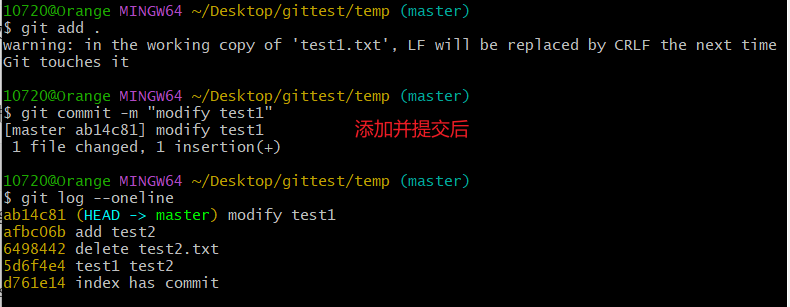 Git全面详解,深入了解Git(包含解决分支冲突,分支合并等)