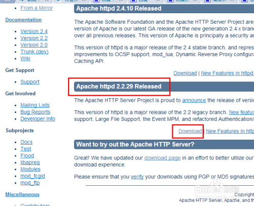 如何从Apache官网下载windows版apache服务器