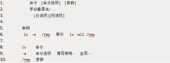 Linux 运维常用命令Linux 运维常用命令