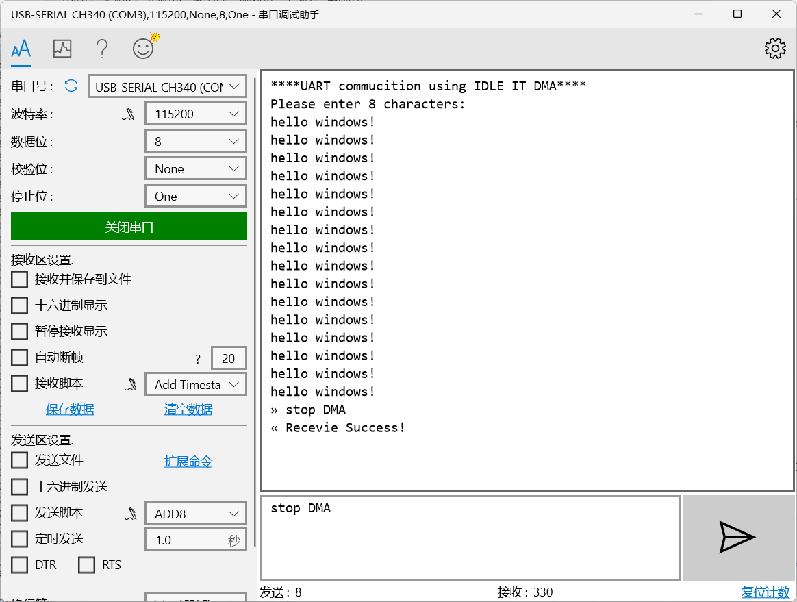 image-20211105115251592
