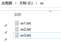 文件夹内待导入的txt文件
