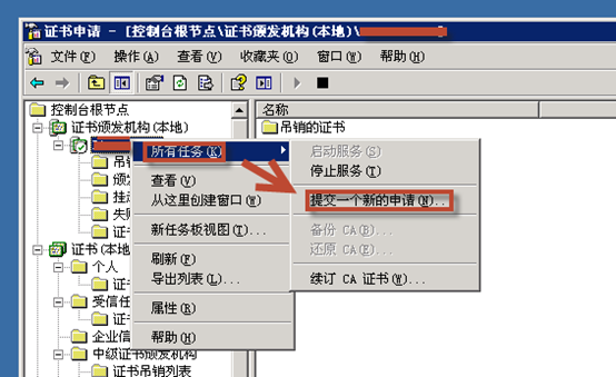072613_0833_SystemCente13.png