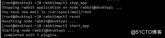 rabbitmq使用