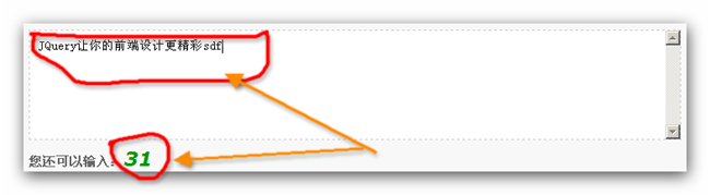 Jquery插件,Jquery资源,Jquery特效,div+css