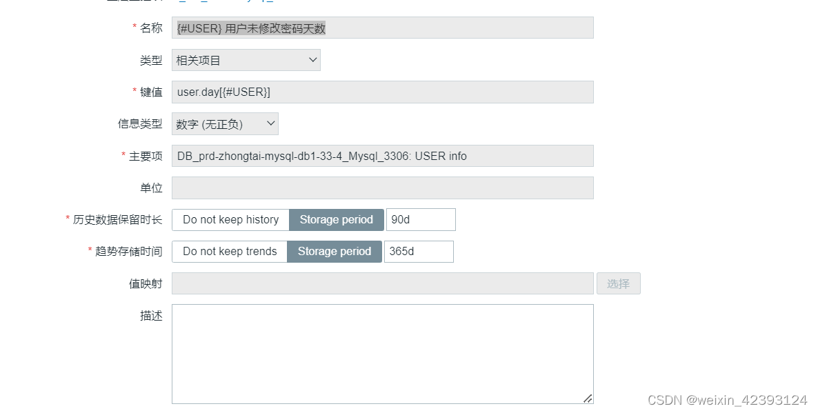 zabbix使用jsonpath和javascrits配合做mysql用户密码过期自动发现监控_zabbix jsonpath-CSDN博客