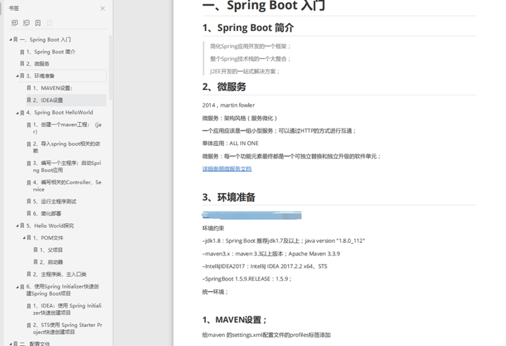 重磅！基础+Spring+并发+调优+微服务+数据库+中间件已肝完-CSDN博客