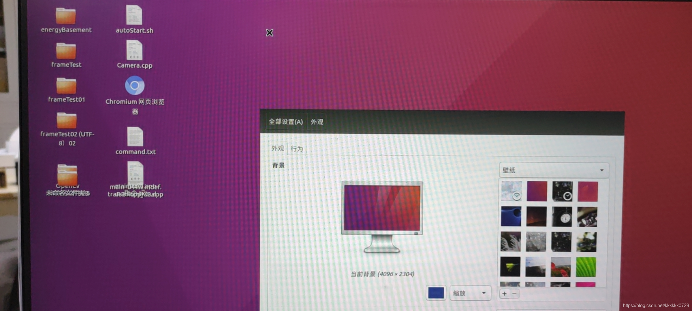 Linux报错整理:ubuntu系统图形界面崩溃,无状态栏、鼠标光标变成叉号_ubuntu鼠标变成了x-CSDN博客