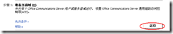 wps_clip_image-943
