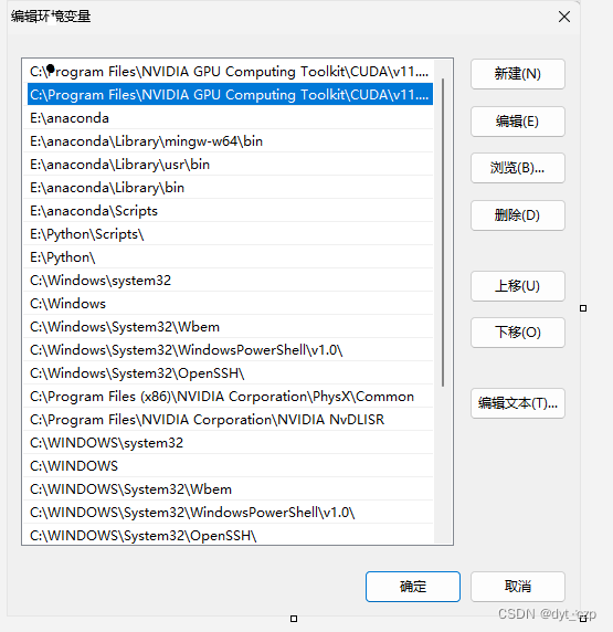 如何添加环境变量插图9 在这里插入图片描述