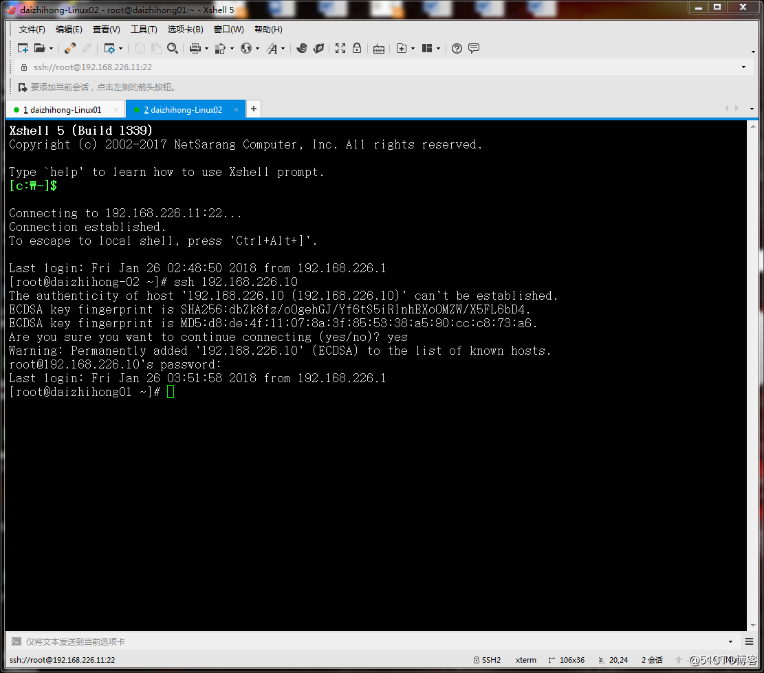 3.02号虚拟机登录01号虚拟机 ssh 192.168.226.10.png