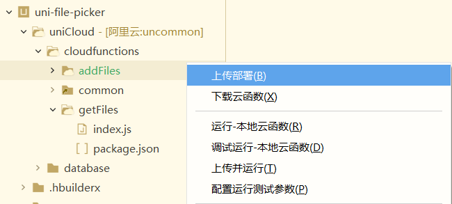 image-20231109120629457