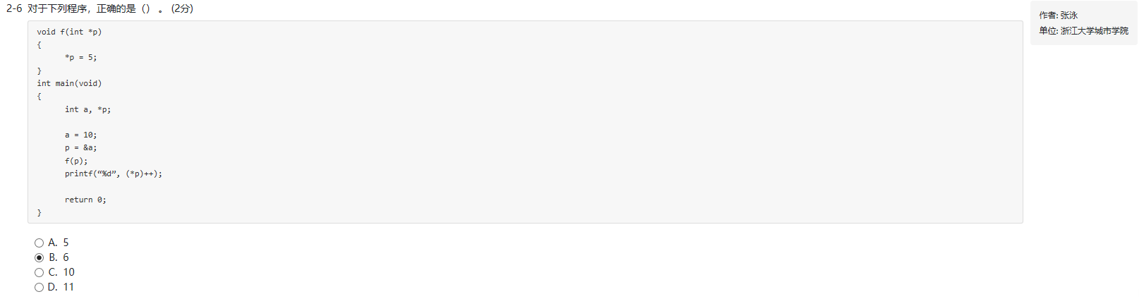 1581901-20190329190341606-847186124.png