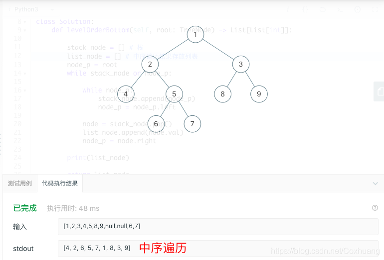 [外链图片转存失败,源站可能有防盗链机制,建议将图片保存下来直接上传(img-30numNOj-1592190636428)(https://raw.githubusercontent.com/Coxhuang/yosoro/master/20190525121439-image.png)]