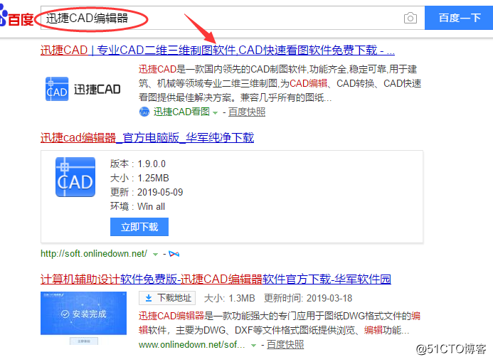 CAD绘图软件中如何将图纸分享给其他人