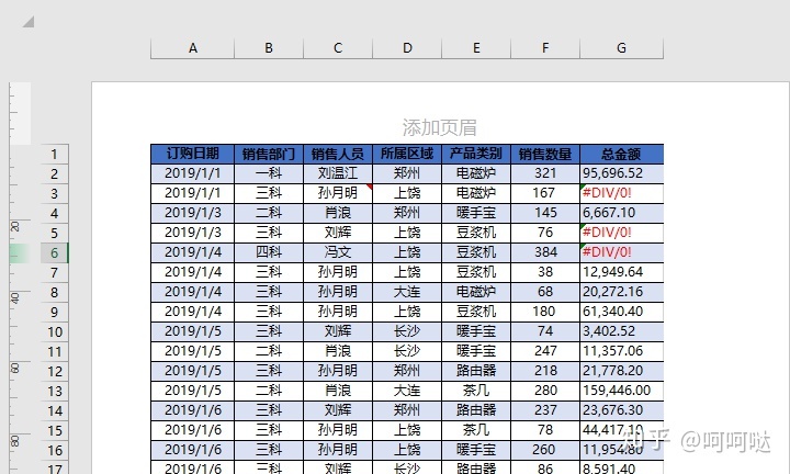4c2aad02a6424bf0675a274f50a4be4d.png