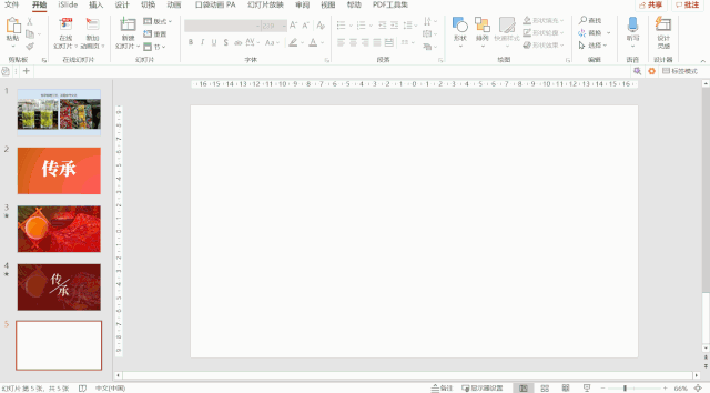 d1d782f75e082a79ac8ac7b318f3ca87.gif