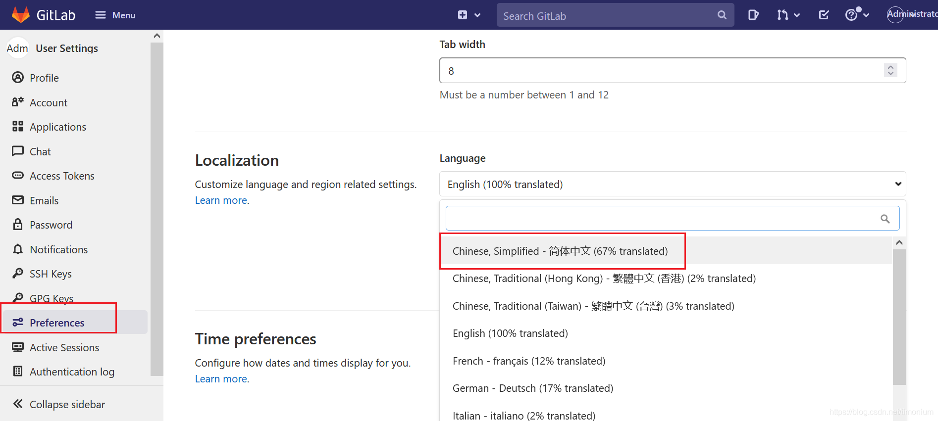 gitlab修改简体中文
