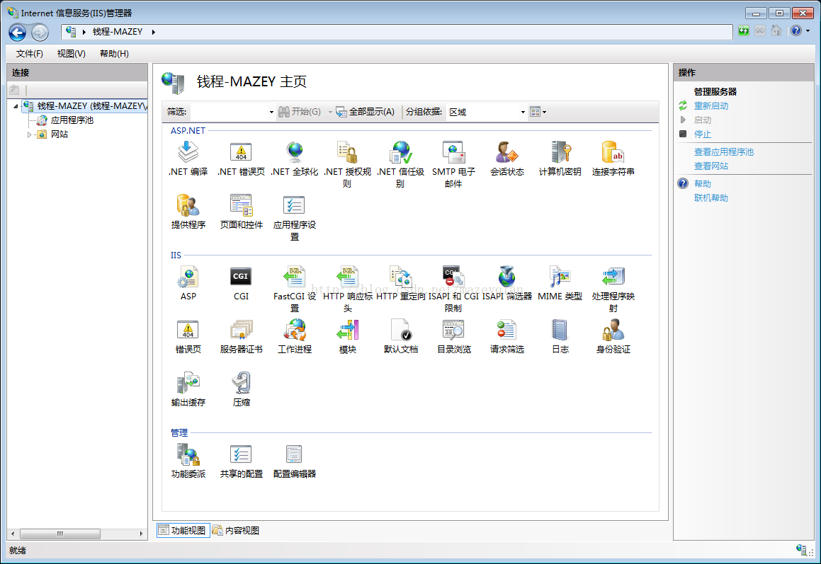 解决IIS部署网站引用woff/woff2/svg字体报404错误