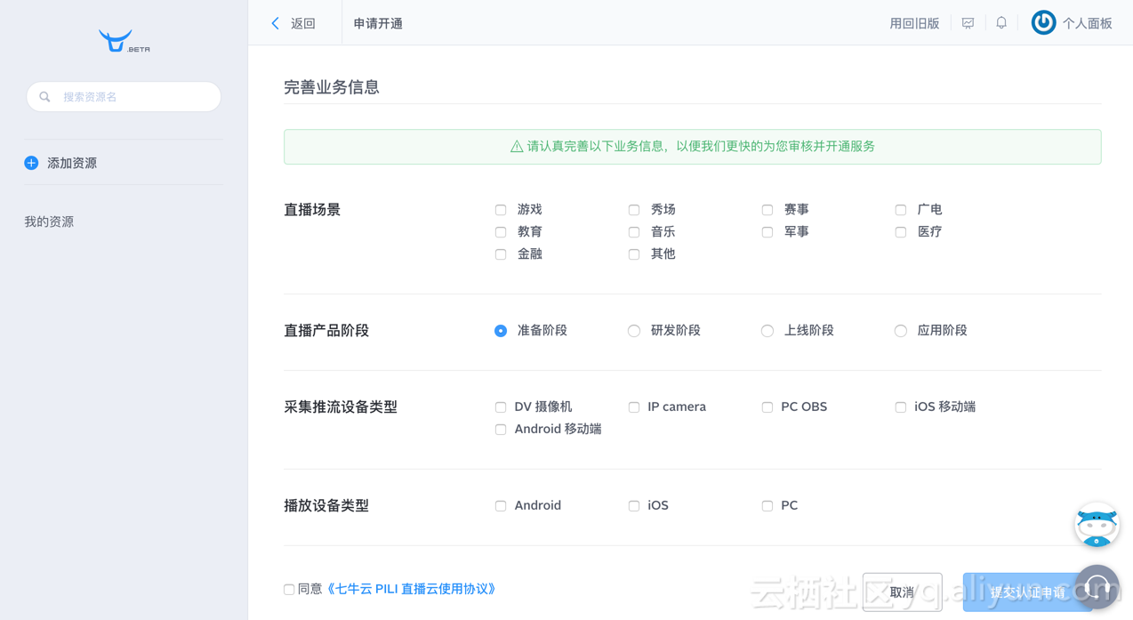 zhibo19