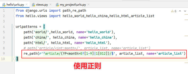 image-20210203110622926