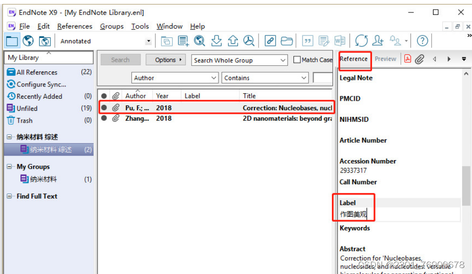 ⚙️别让EndNote是个摆设!_endnote label-CSDN博客