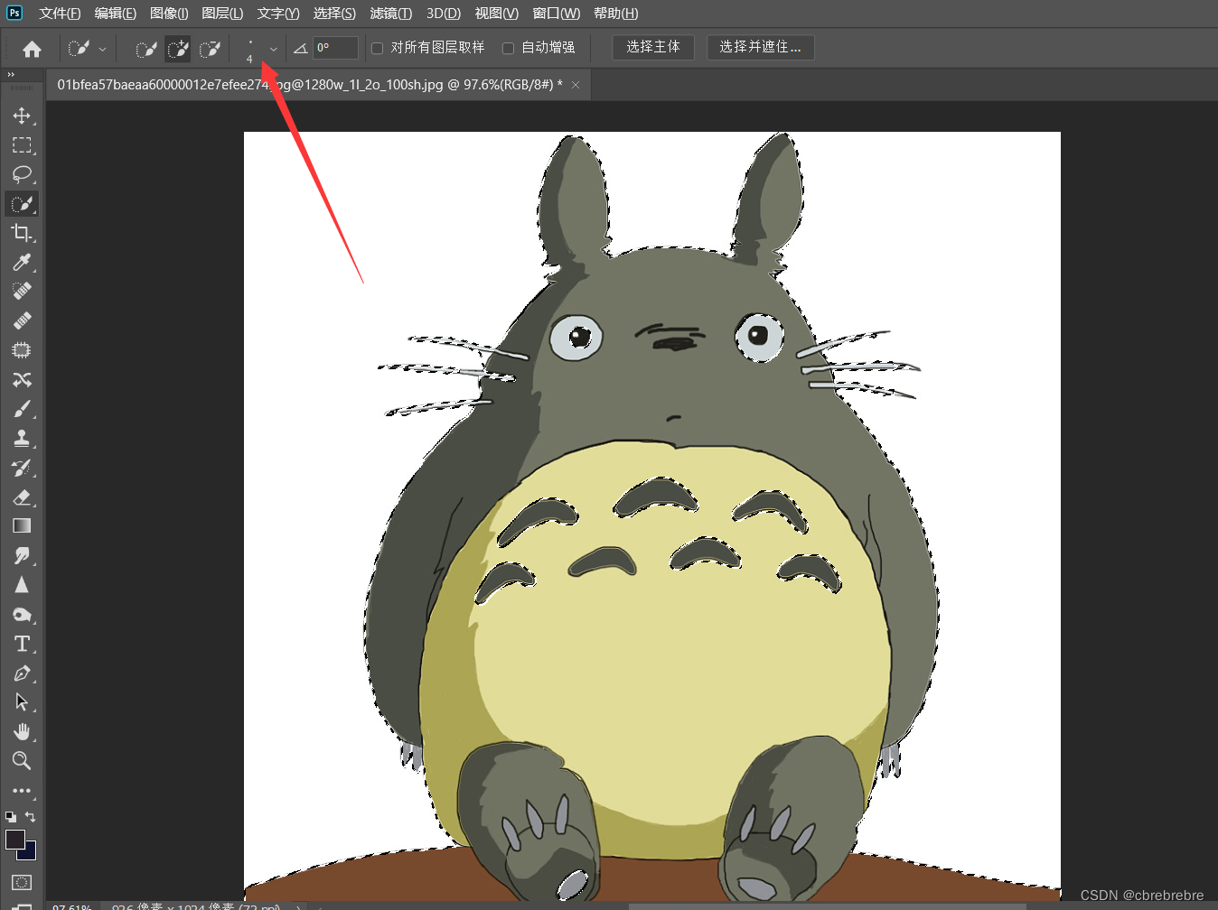 PS将人物P在想要的背景上或者将两张图进行拼接_photoshop2020把人完美的p上去-CSDN博客