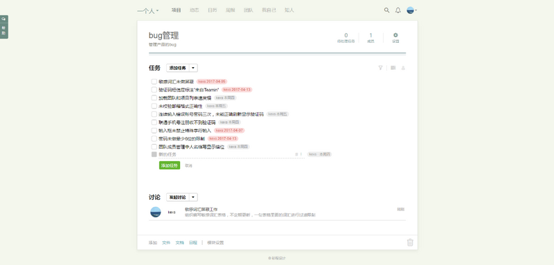 图片描述