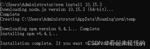 nvm install node版本报错:could not retrieve... 关于nvm切换node版本,方便项目环境随时搭建(附安装包)_node安装可随时切换环境的-CSDN博客