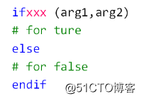 make--变量 条件判断 函数定义及调用