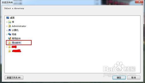 VirtualBox如何共享文件夹
