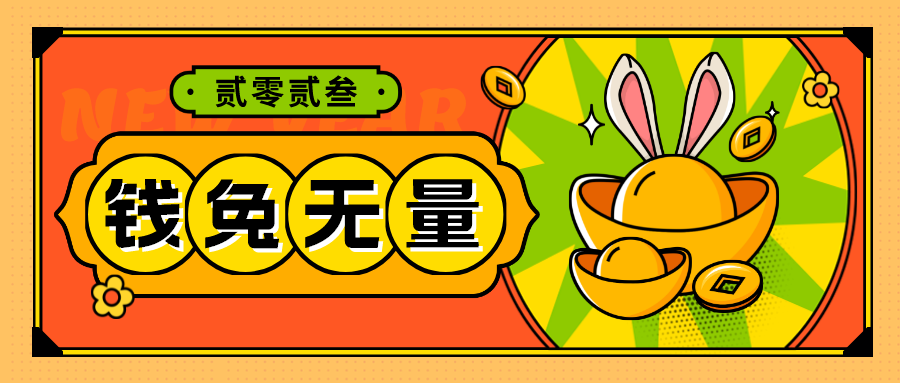 2022年，一个技术账号的年终独白，满篇都写着2个字：真难。