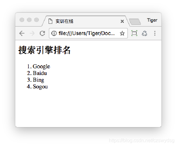 html元素_html元素表-CSDN博客
