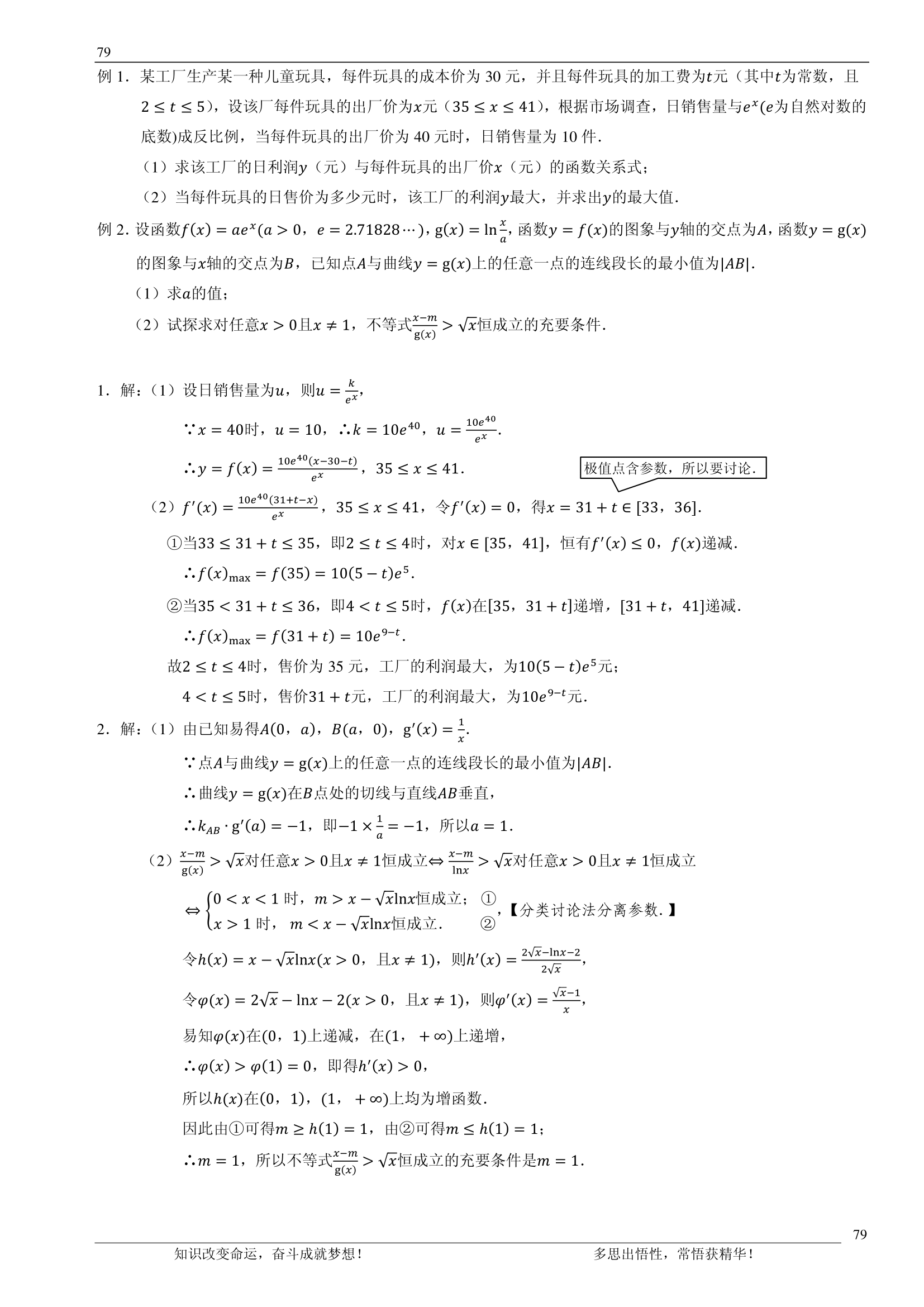 992978-20180705111832775-106344203.png