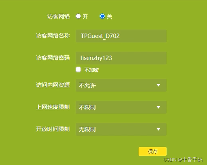 制作网线——了解、集线器、交换机与路由器插图19 制作网线——了解、集线器、交换机与路由器