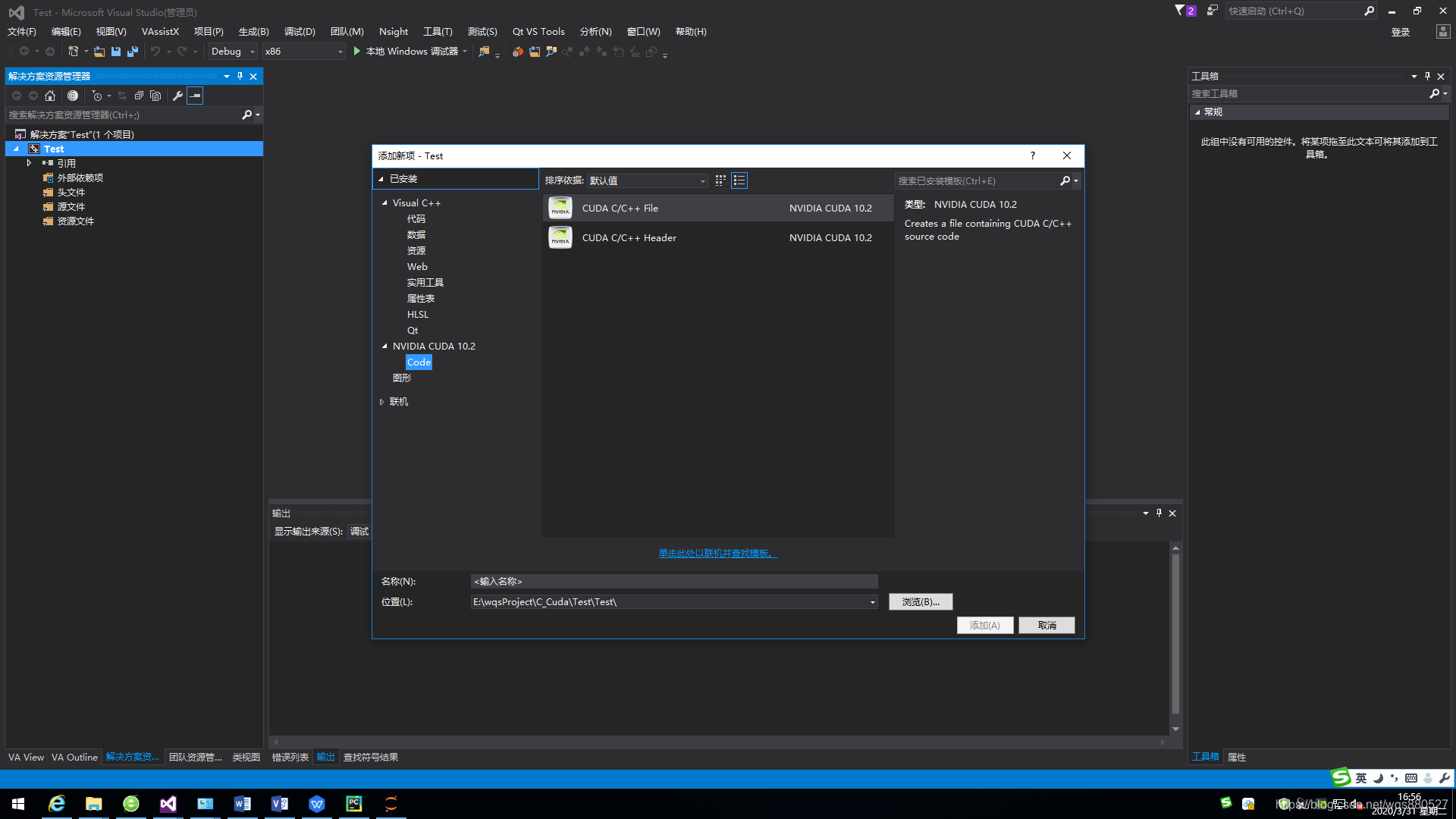 c++ 和cuda混合编程 VS2015 C++ 调用 cuda_cuda和c++混合-CSDN博客